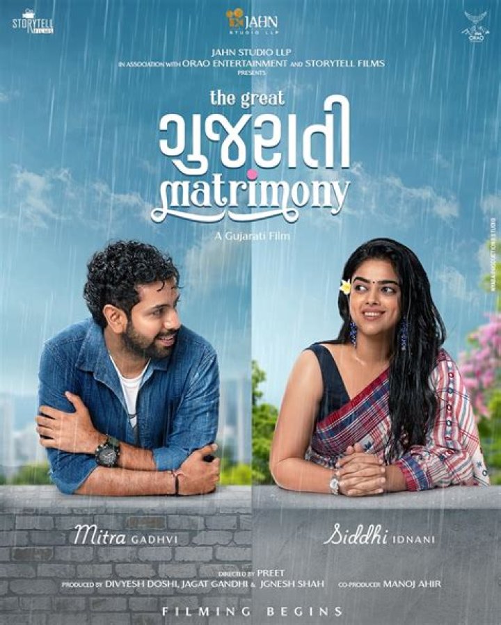 Finding "Erome Aishah Gujarati Movie Download": What You Really Need to Know